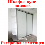 Звоните, Стоимость по запросу.  2